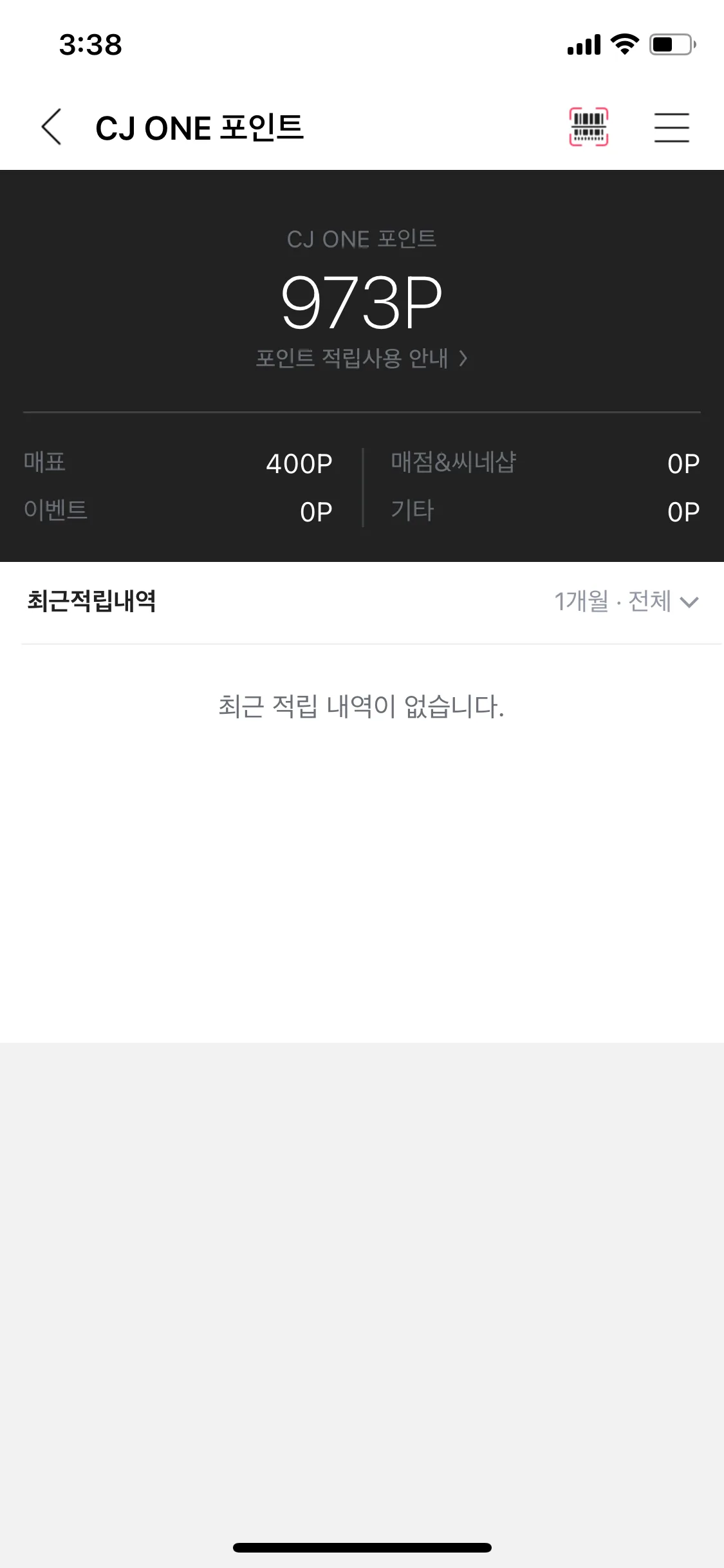 Test Image 4